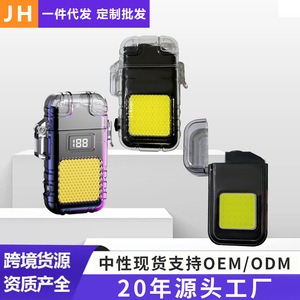 Mini Rechargeable Electric Lighter Waterproof Windproof Keychain Portable Cigarette Lighter - Product Image 5