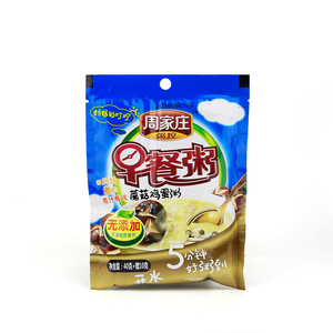 Sacs d'emballage Pour Emballage Alimentaire 20 <span class=keywords><strong>gr</strong></span> - Product Image 6
