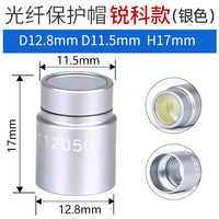 DMK Supply Laser Pièces de rechange pour tête de sortie QBH Capuchon de protection Tête de sortie en cristal pour câble à fibre optique