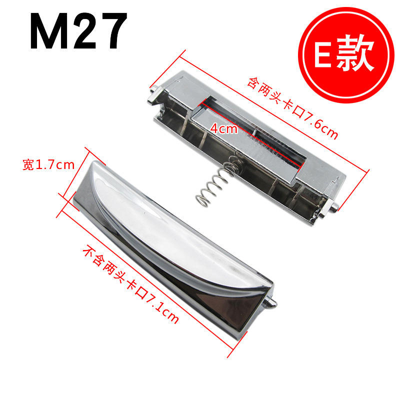 M27 [Dimensions 7,1 cm hors clips d'extrémité]