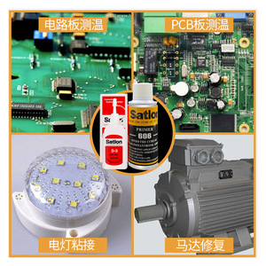 Adhésif de mesure de température à thermocouple Satlon D-3 avec apprêt 606 pour applications à haute température - Product Image 2