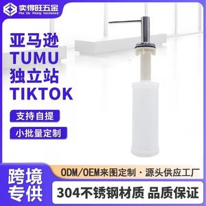 Hand Press Soap Dispenser 304 Stainless Steel Manual Control Easy Installation Kitchen Sink Dishwashing Basin - Product Image 5
