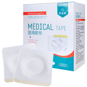 Bande adhésive médicale Biswell en tissu non tissé, patch pour points d'acupuncture, blanc mat, ruban chirurgical pour l'acupuncture - Product Image 4