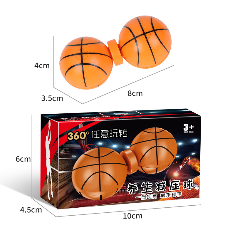 YH005-Basketball