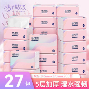 Facial <b>Tissue</b> 27 Packs Original Wood Pulp Five Layer Thickened Household Napkins Absorbent YX - Product Image 5