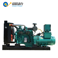 Groupe électrogène refroidi par eau au méthane/gaz naturel 150 kW, type ouvert, biogaz, certifié ISO9001 CE, prix d'usine en Chine
