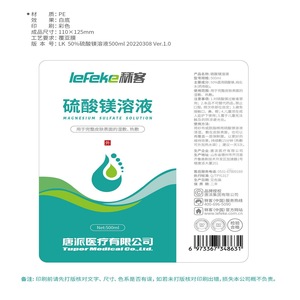 Liker 50% Magnesium Sulfate Solution 500ml, for external application as a wet compress, <b>cold</b> compress, or <b>hot</b> compress; no - Product Image 5