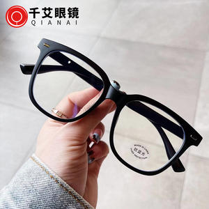 Montura de Gafas Rectangulares T3-30142, TR90, Lentes de PC con Protección Anti Luz Azul, Unisex, Montura Completa, Remaches Cuadrados Irregulares - Product Image 4