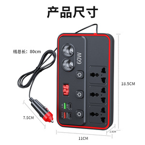 Convertisseur de courant pour voiture 150W 12V 24V vers 220V AC DC avec ports de charge USB et affichage de la tension pour utilisation en véhicule - Product Image 5