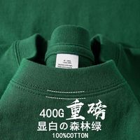 T-shirt ample à épaules tombantes en pur coton épais 400g, couleur unie foncée, respirant et polyvalent