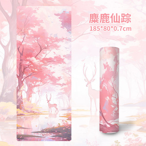 Tapete de Yoga The Beauty Of Yu, 185x80x0.7cm, Antideslizante, Grueso, de TPE, para Fitness y Moldeamiento Corporal - Product Image 1