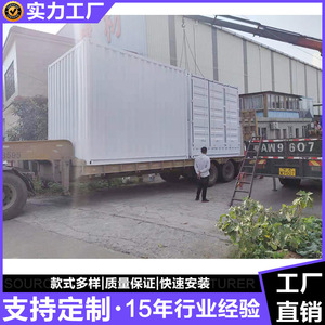 Conteneur de stockage en acier résistant au feu, avec revêtement en poudre, assemblé pour l'équipement de transport - Product Image 5