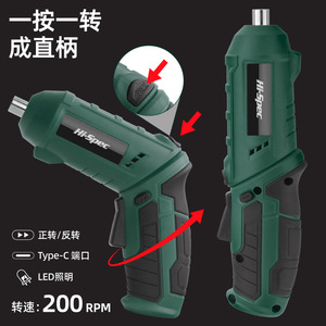 ไขควงไฟฟ้าไฮสเปค 200 รอบต่อนาที แบตเตอรี่ลิเธียมไอออนแบบชาร์จได้ พร้อมไฟ LED สำหรับงานซ่อมแซม DIY - Product Image 1