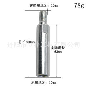 Varilla de extensión para amoladora angular Lipin, adaptador de acero al carbono de 78 g para máquina pulidora con agua - Product Image 4