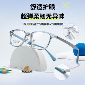 Monturas de Gafas Huangyuan 7123 Rectangulares TR90, Montura Completa, Cómodas, Unisex, Lentes de Resina para Niños y Adolescentes - Product Image 2