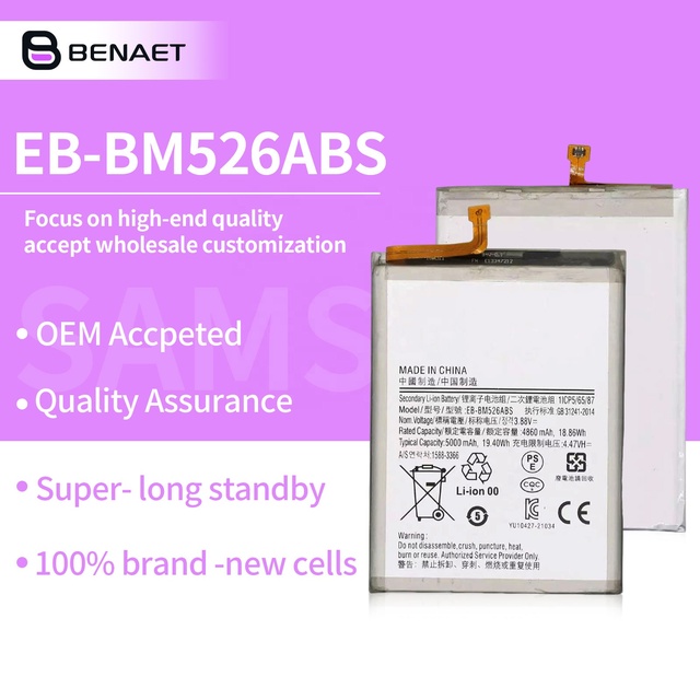 Spot Goods 5000mah EB-BM526ABY Mobile Phone Battery Replacement for Samsung Galaxy M526 A23 A235 E236 F23 M52 M53 A73 5G Battery