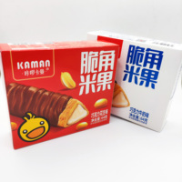 Bon prix, biscuits et pâtisseries au riz croustillant fourrés à la crème sucrée exotique et au thé, boîte de 64g