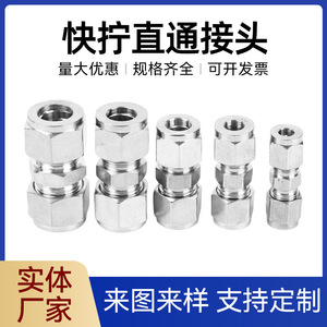 Raccord de compression en acier inoxydable 304, raccord droit pour tube, connecteur haute pression pour instrumentation - Product Image 3