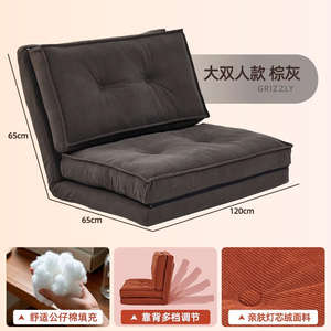 Canapé-lit moderne minimaliste pliable à double usage, en coton moelleux, hauteur réglable pour les petits appartements - Product Image 4