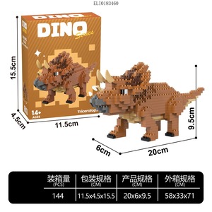 Set de Mini Bloques de Construcción de Dinosaurios, Juguete Educativo de Ladrillos para Armar, Modelo de Dinosaurio Jurásico, Rompecabezas de Construcción, Regalo para Niños - Product Image 4