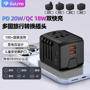 OULiYO Portable PD20W Universal Travel <b>Adapter</b> Type-<b>C</b> <b>USB</b> All In One 100-240V for Global Use - Product Image 3