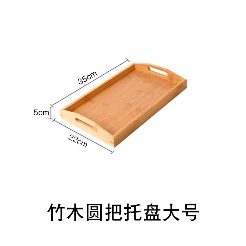 Bamboo tray, 35*22*5 cm, [Clear varnish]