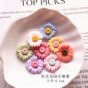 Accessoire DIY pour cheveux de filles caohui, coque de téléphone en résine, tournesol, marguerite, même style que <span class=keywords><strong>G-Dragon</strong></span> - Product Image 1