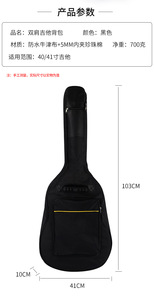 Đôi dày và bông dân gian 41 inch du lịch ngoài trời Ba lô guitar điện Túi - Product Image 2