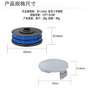 Juego de Recortadora de Césped Eléctrica Roybi RLT4027 con Bobinas RAC122 y RAC123 y Cabezales de Corte - Product Image 1