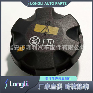 ฝาหม้อน้ำ BMW 140KPa สำหรับซีรีส์ 5 ซีรีส์ 6 X5 X6 อะไหล่ทดแทน หมายเลข 17117639020 - Product Image 3