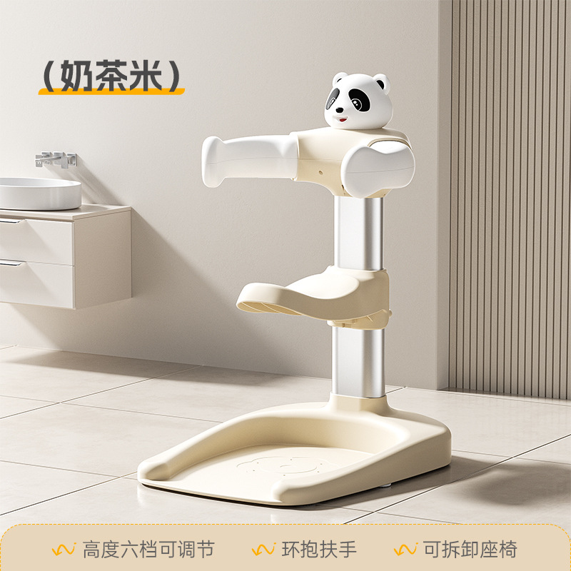 Riso al tè al latte + sedile