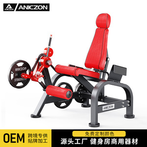 Máquina de extensión de piernas sentado F5050, equipo de gimnasio de acero ajustable para levantamiento de pesas, entrenador de muslos para adultos - Product Image 4