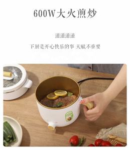 Petits appareils électroménagers, mini-casserole électrique multifonctionnelle nationale, cuisinière de voyage, poêle - Product Image 5