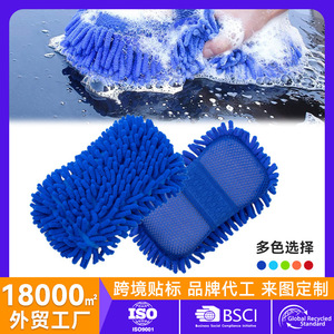 Éponge de nettoyage de voiture en chenille grande taille 21,5 cm x 11 cm, haute densité, pour nettoyage complet du véhicule, fibres douces, séchage rapide - Product Image 5
