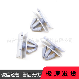 Cadillac Gm Chevrolet Buick Wheel Arch <b>Clip</b> 68172491AA 11571175 Plastic Fastener For Replace Repair - Product Image 3