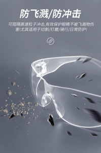Anti-condens & anti-spat oogbeschermingsbril werkbril CE ballistisch resistente veiligheidsbril met heldere lens UV400 - Product Image 4