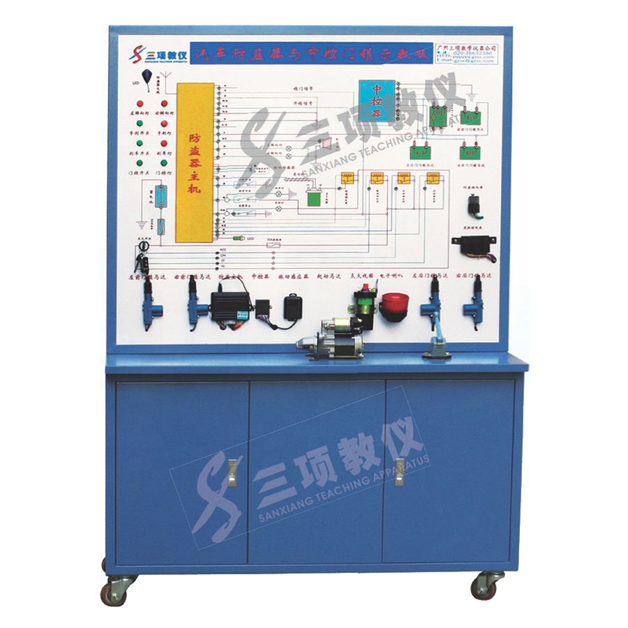 School Lab Teaching Automotive Training Equipment Central Locking and Anti-theft System Training Board Educational Equipment