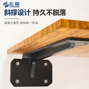 Steel Suspended Cabinet Support <b>Bracket</b> Wall Mount Invisible Storage Rack Holder <b>Floating</b> <b>Shelf</b> Support Frame Durable Cold - Product Image 2
