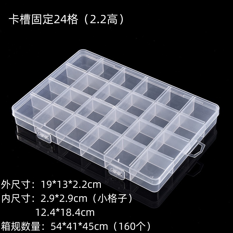 Card slot 24 fixing box (2.2m high) 19*13*2.2CM