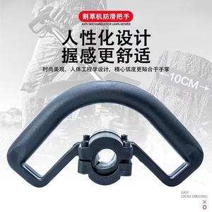 Poignée de tondeuse à dos haute performance avec accessoires de levier de commande pour débroussailleuse à scie pour branches hautes 2/4 temps - Product Image 4