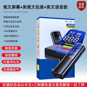 Probador de alcohol portátil, sensor de celda de combustible, batería de litio de 150mAh, pantalla LED, respuesta rápida para la prevención de la conducción en estado de ebriedad - Product Image 2