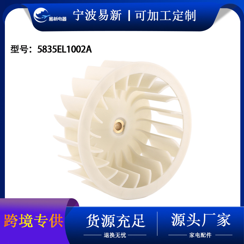 5835 EL 1002A