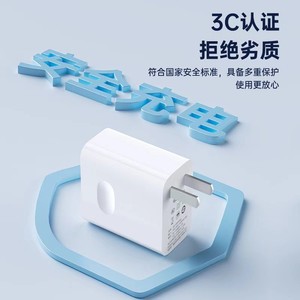 Huawei Xiaomi Compatible 22.5W <b>USB</b> Charger With Retractable Cable Fast Charging <b>Adapter</b> White 3C Certified - Product Image 1