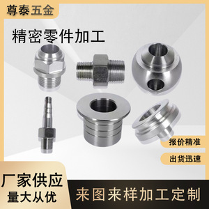 Pièces usinées CNC en acier inoxydable, quincaillerie de précision sur mesure à partir de dessins, diamètre max. 20 mm, longueur 70 mm - Product Image 2
