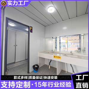 ห้องน้ำเคลื่อนที่แบบตู้คอนเทนเนอร์ทันสมัย เป็นมิตรกับสิ่งแวดล้อม สำหรับใช้งานกลางแจ้ง พร้อมตู้แช่เครื่องดื่มเป๊ปซี่ - Product Image 5