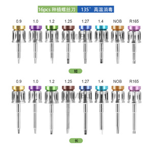 VIMEL Dental Implant Screwdriver 0.9 1.0 1.2 1.25 1.27 1.4 NOB ITI For Xive Ankylos Osstem Cortex Dentium Nobel Trausim - Product Image 5
