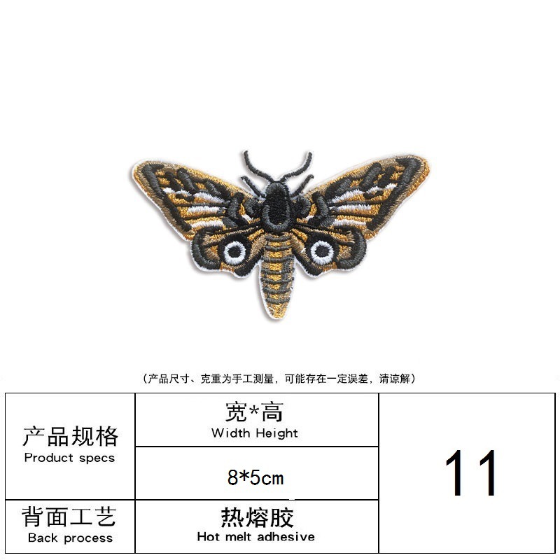 11
