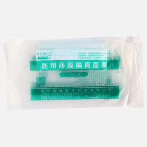 Haining Tide Medical Thin <b>Film</b> Isolation Face Shield 20x8cm Protection For Healthcare Use - Product Image 5