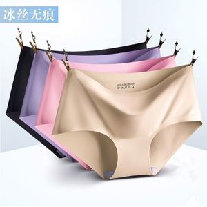 Sous-vêtements féminins en soie glacée sans couture, style fin pour l'été, avec entrejambe respirant, sexy et jeune - style fille - Product Image 1