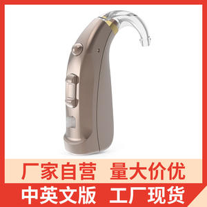 เครื่องช่วยฟังแบบคล้องหู Banglijian C-109C สีทอง ชาร์จผ่าน USB แบตเตอรี่ 60 มิลลิแอมป์ชั่วโมง ใช้งานได้ 12 ชั่วโมง - Product Image 4